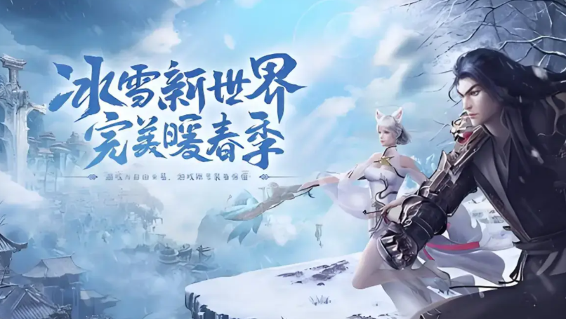 冰雪传奇点卡版技能书获取实测！不瞎逼逼，肝对地方就能出