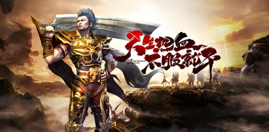 《冰雪传奇点卡版》战神攻略:不瞎肝不浪费,点卡党也能养出满配战神 《冰雪传奇点卡版》战神攻略:不瞎肝不浪费,点卡党也能养出满配战神